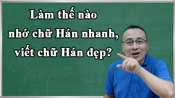 Làm Thế Nào Nhớ Chữ Hán Nhanh, Viết Chữ Hán Đẹp? - 7 Bước Học Tiếng Trung  Cơ Bản